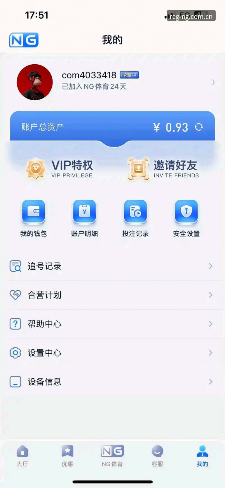 南宫ng会员APP安装教程：从零开始掌握数字娱乐新入口