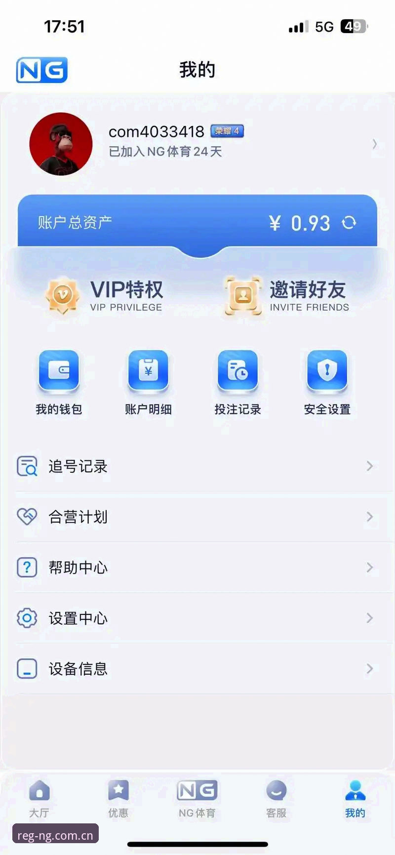 资深会员分享南宫ng手机版使用技巧与实战经验