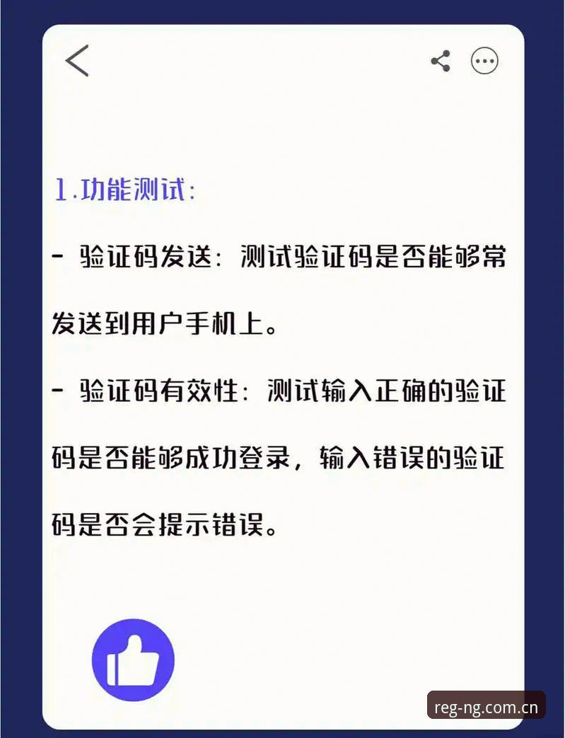 南宫ng会员注册必看！6个关键步骤搞定最新ngzhuce登录入口