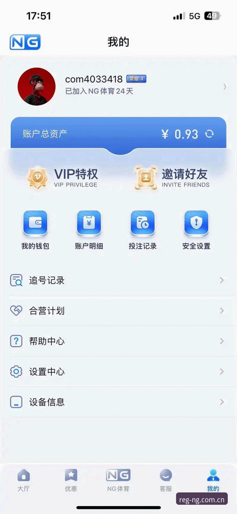 南宫ng会员注册必看！6个关键步骤搞定最新ngzhuce登录入口