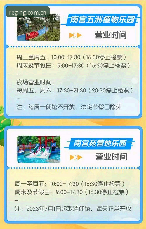 南宫ng会员注册与登录完整指南：ngzhuce入口操作详解