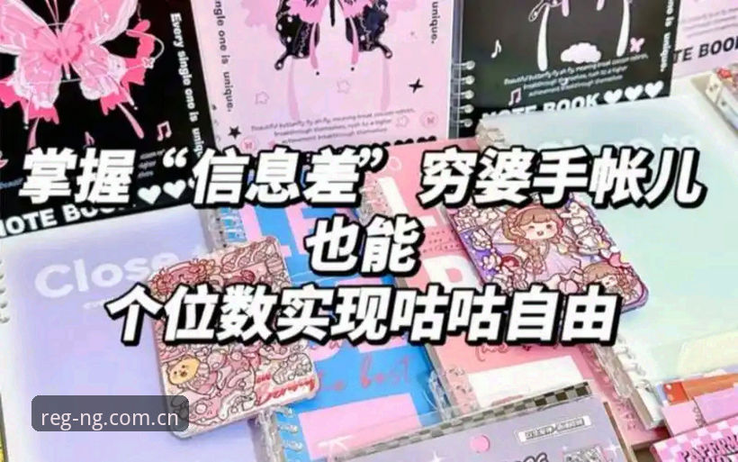 新手也能轻松搞定南宫ng官方版下载安卓版？具体步骤有哪些？