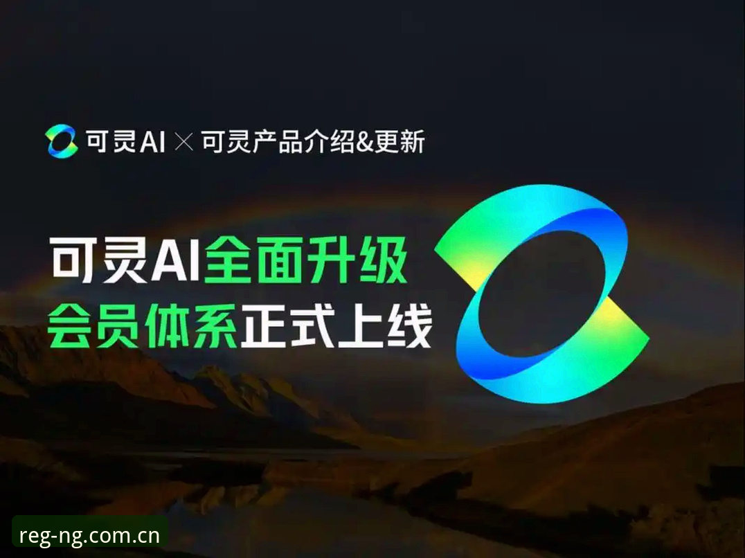 揭秘南宫ng会员体系升级：APP更新背后的深度逻辑与实战指南